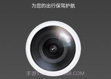 小旭智行v1.11截图