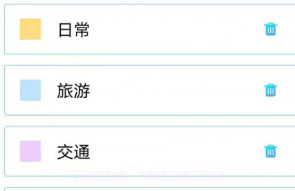 起引日记本记事v1.16截图
