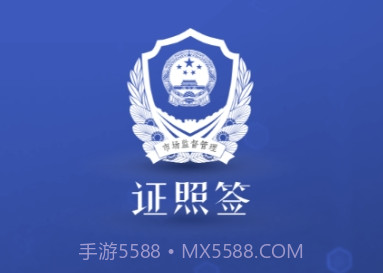河北一窗通v3.0.6截图