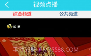 松原手机台V3.4截图