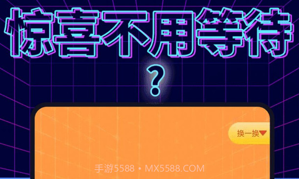 盲盒先生v1.0.13截图