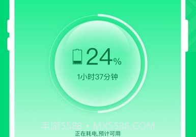 k省电v1.0.7截图