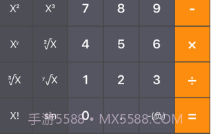 快捷计算v1.10截图