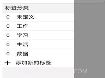 MetaMasv1.4截图