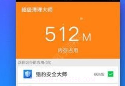 手机超级清理大师v1.1.10截图