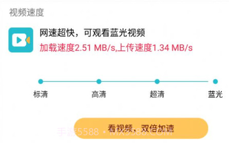 内存畅清v1.0.12截图