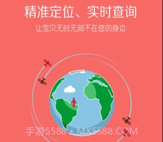 台电安全星v2.8截图