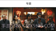 新米影视免费安装最新版本v5.7截图