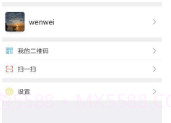 kkChatv1.4.6截图