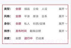 画师联盟v1.0.8截图