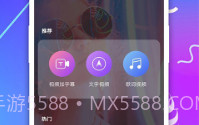 快字幕视频制作V2.2.8截图