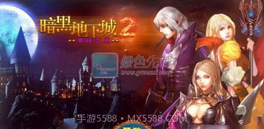 暗黑地下城2黑暗之光修改版(无限金币)for android V1.1.1 免费版V1.1.9截图