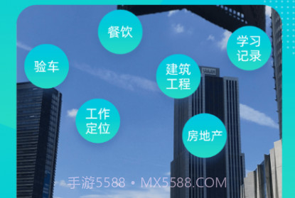 可改时间水印相机v3.8.7截图