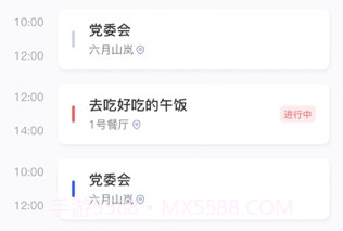 小漾v2.0.8截图