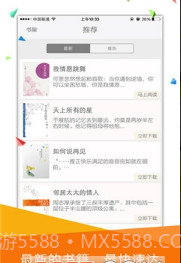 书包悦读v2.2.102.2.16截图