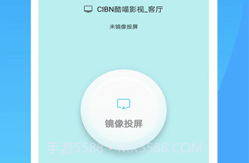 一加手机投屏v13.0.025v13.0.8截图