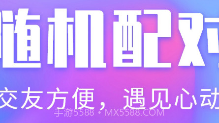 泡泡陌聊天v1.0.12截图