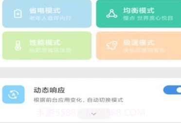 scene工具箱V8.2.12截图