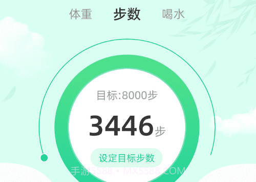 千步达人v1.0.6截图