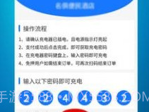 康丽谦v1.0.6截图