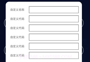 ICC智控v1.2.8截图