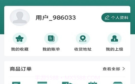 恒泰珠宝v1.0.7截图