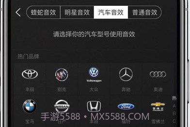 酷狗音乐9.2.0版v1.7截图