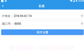 数字朗坤V1.5截图