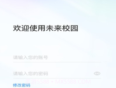 小渔未来校园鐎瑰宕渧1.4截图