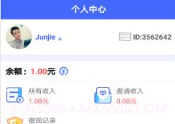 体验喵下载(体验喵做任务赚钱软件)V2.2.5 安卓中文版V2.2.6截图