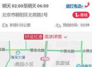 依然云校通V1.0.8截图