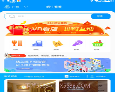 蜗牛看看v1.0.11截图