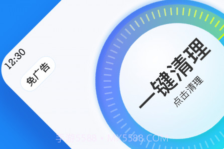 全民清理助手v1.0.20截图