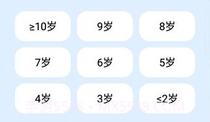 酷狗学堂v2.3.8截图