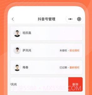蝉选v1.3.9截图