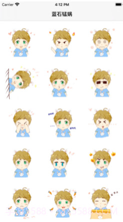 蓝石锰娲v1.14截图