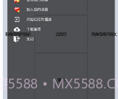 perfect viewerv5.0.2.1v5.0.2.8截图