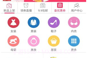 捡白菜v1.0.4截图