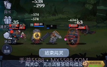 佣兵突击队v1.9截图