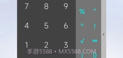 应事计算器v1.0.8截图