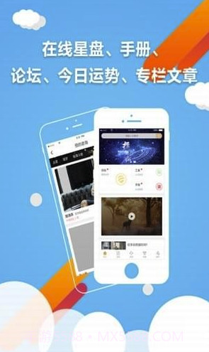 指引社app(指引社论坛)V2.2.8 最新版V2.2.6截图