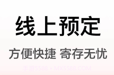 途简单v1.0.10截图