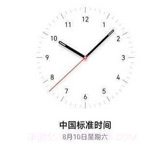 vivo闹钟组件v2.0.2.5截图