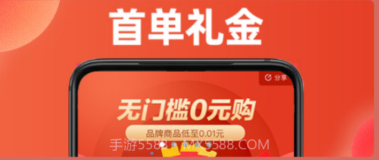 好物记v1.0.13截图