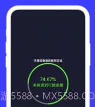 厘晴盒子v1.0.10截图