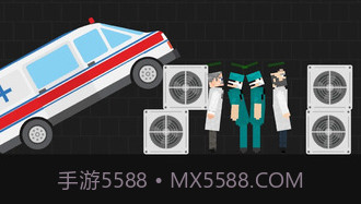 医生手术游乐场v1.0.12截图