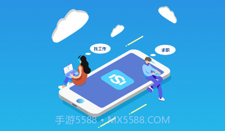 华商环球人才v1.0.13截图
