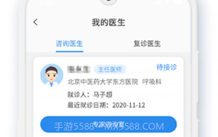 健康舒适圈v1.0.15截图