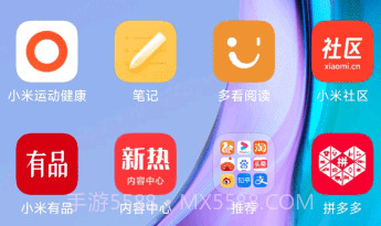 小米三方应用异常分析v4.8截图
