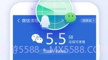 甜枣清理大师v1.11截图